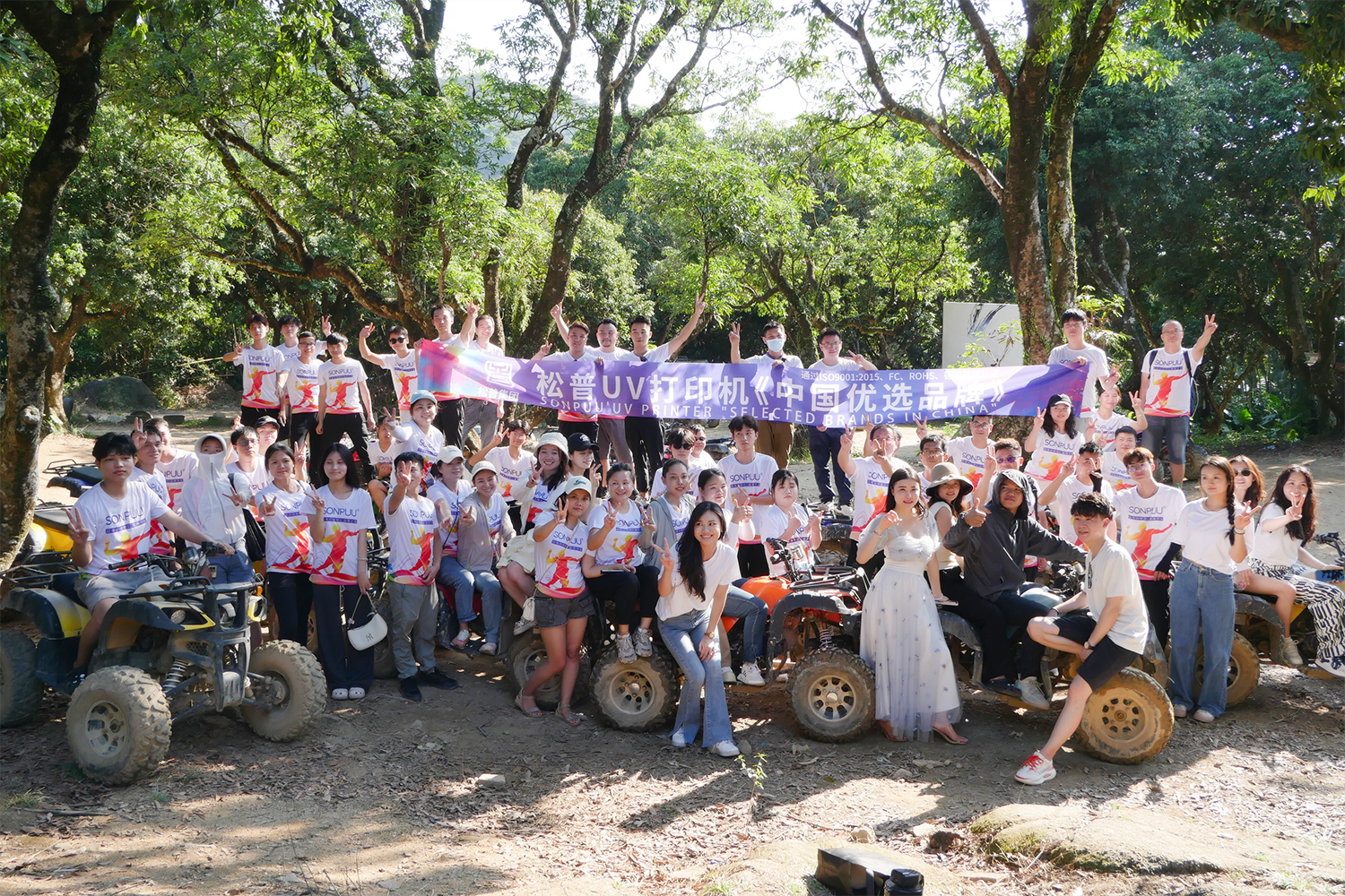 2023松普集團(tuán)團(tuán)建越野車合影